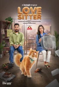 Love Sitter (2026) Bengali BongoBD WEB-DL H264 AAC 1080p 720p 480p Download