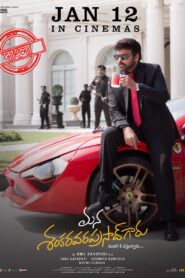 Mana ShankaraVaraPrasad Garu (2026) Bengali Dubbed ORG ZEE5 WEB-DL 4K 1080p 720p 480p ESub