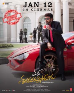 Mana ShankaraVaraPrasad Garu (2026) Bengali Dubbed ORG ZEE5 WEB-DL 4K 1080p 720p 480p ESub