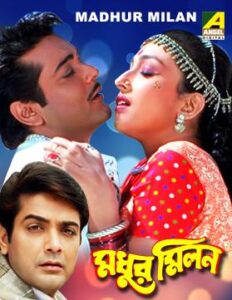 Madhur Milan (2000) Bengali Klikk WEB-DL H264 AAC 1080p 720p 480p ESub