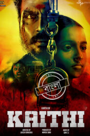 Moha Songhat-Kaithi (2026) Bengali Dubbed ORG WEB-Rip H264 AAC 1080p 720p Download