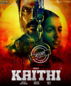 Moha Songhat-Kaithi (2026) Bengali Dubbed ORG WEB-Rip H264 AAC 1080p 720p Download
