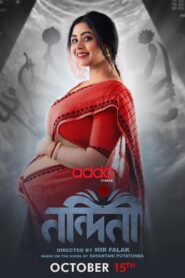 Nandini (2023) S01 Bengali AddaTimes WEB-DL H264 AAC 1080p 720p 480p ESub