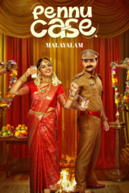 Pennu Case (2026) Malayalam Amazon WEB-DL H264 AAC 1080p 720p 480p ESub
