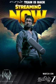 Sabdham (2025) Dual Audio [Hindi ORG-Tamil] WEB-DL H264 AAC 4K 1080p 720p 480p ESub