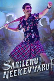 Sarileru Neekevvaru (2020) Dual Audio [Hindi ORG-Telugu] UNCUT Amazon WEB-DL H264 AAC 4K 1080p 720p 480p ESub