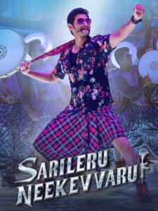 Sarileru Neekevvaru (2020) Dual Audio [Hindi ORG-Telugu] UNCUT Amazon WEB-DL H264 AAC 4K 1080p 720p 480p ESub
