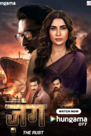 Zung The Rust (2026) S01 Hindi HGM WEB-DL H264 AAC 1080p 720p 480p Download