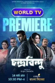 Chandrabindoo (2025) Bengali Amazon WEB-DL H264 AAC 4K 1080p 720p 480p Download