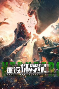 Return to the Jurassic (2025) Dual Audio [Hindi ORG-Chinese] WEB-DL H264 AAC 1080p 720p 480p ESub
