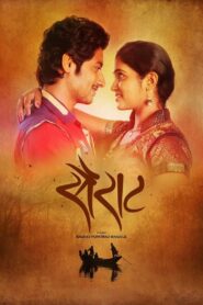 Sairat (2016) Marathi GPlay WEB-DL H264 AAC 1080p 720p 480p ESub