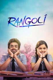 Rangoli (2023) Dual Audio [Hindi ORG-Tamil] WEB-DL H264 AAC 1080p 720p 480p ESub