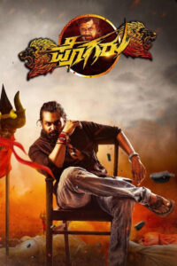 Pogaru (2021) Uncut Dual Audio [Hindi ORG-Kannada] WEB-DL H264 AAC 1080p 720p 480p ESub