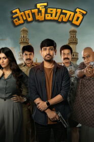 Paanch Minar (2025) Dual Audio [Hindi ORG-Telugu] Amazon WEB-DL H264 AAC 1080p 720p 480p ESub