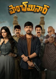 Paanch Minar (2025) Dual Audio [Hindi ORG-Telugu] Amazon WEB-DL H264 AAC 1080p 720p 480p ESub