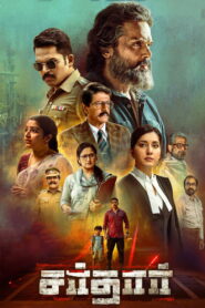 Sardar (2022) UNCUT Dual Audio [Hindi ORG-Tamil] Amazon WEB-DL H264 AAC 4K 1080p 720p 480p ESub