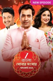Sonar Sansar Awards (2026) S01 Bengali Zee5 WEB-DL H264 AAC 1080p 720p 480p Download