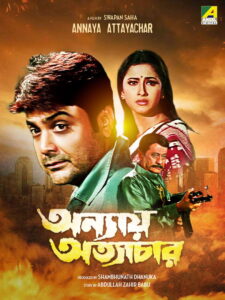 Annaya Attayachar (2004) Bengali Amazon WEB-DL H264 AAC 1080p 720p 480p ESub