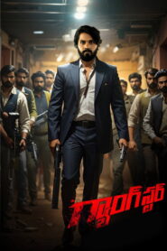 Gangster (2024) UNCUT Dual Audio [Hindi ORG-Telugu] Aha WEB-DL H264 AAC 4K 1080p 720p 480p ESub