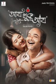 Aay Khuku Aay (2022) Bengali JHS WEB-DL H264 AAC 1080p 720p 480p ESub