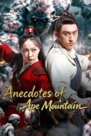 Anecdotes of Ape Mountain (2026) Dual Audio [Hindi ORG-Chinese] WEB-DL H264 AAC 1080p 720p 480p ESub