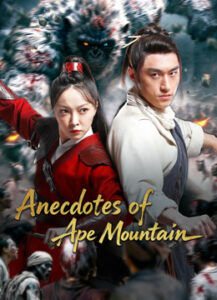 Anecdotes of Ape Mountain (2026) Dual Audio [Hindi ORG-Chinese] WEB-DL H264 AAC 1080p 720p 480p ESub