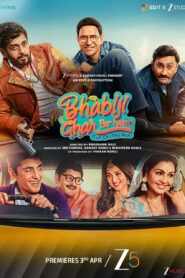 Bhabiji Ghar Par Hain: Fun on the Run (2026) Hindi ZEE5 WEB-DL H264 AAC 4K 1080p 720p 480p ESub