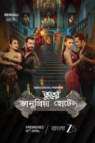 Bhanupriya Bhooter Hotel (2026) Bengali Zee5 WEB-DL H264 AAC 4K 1080p 720p 480p Download