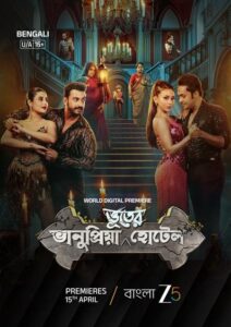 Bhanupriya Bhooter Hotel (2026) Bengali Zee5 WEB-DL H264 AAC 4K 1080p 720p 480p Download