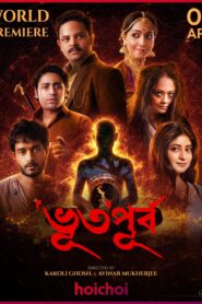 Bhuto Purbo (2026) Bengali Amazon WEB-DL x264 & x265 (HEVC) 1080p 720p 480p ESub