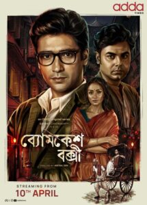 Byomkesh Bakshi (2026) S01 Bengali AT WEB-DL H264 AAC 1080p 720p 480p ESub [All Ep Added]
