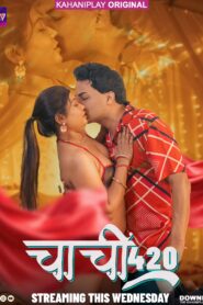 Chachi 420 (2026) S01E01-03 Hindi Kahaniplay WEB-DL H264 AAC 1080p 720p 480p Download