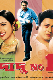 Dadu No. 1 (2004) Bengali JHS WEB-DL H264 AAC 1080p 720p 480p Download