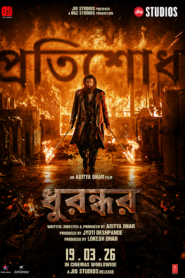 Dhurandhar: The Revenge (2026) Bengali Dubbed HQ HDTC H264 AAC 1080p 720p 480p  Download