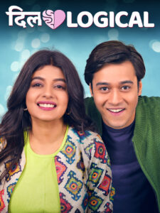 Dillogical (2024) S01 Hindi Amazon WEB-DL x264 & x265(HEVC) 1080p 720p 480p ESub