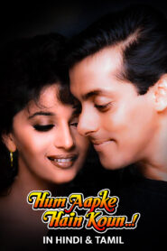 Hum Aapke Hain Koun..! (1994) Hindi Amazon WEB-DL H264 AAC 1080p 720p 480p ESub