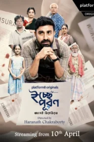 Icchepuran (2026) S01 Bengali Platform8 WEB-DL H264 AAC 1080p 720p 480p Download