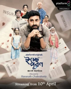 Icchepuran (2026) S01 Bengali Platform8 WEB-DL H264 AAC 1080p 720p 480p Download