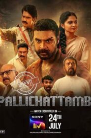 Pallichattambi (2026) Dual Audio [Bengali ORG-Hindi] SonyLIV WEB-DL H264 AAC 4K 1080p 720p 480p ESub