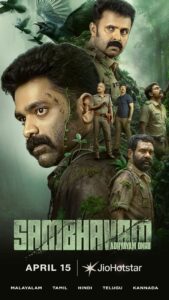 Sambhavam Adhyayam Onnu (2026) Dual Audio [Hindi ORG-Malayalam] JHS WEB-DL H264 AAC 4K 1080p 720p 480p ESub