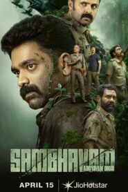 Sambhavam Adhyayam Onnu (2026) Dual Audio [Hindi ORG-Malayalam] JHS WEB-DL H264 AAC 4K 1080p 720p 480p ESub