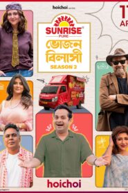 Sunrise Bhojonbilashi (2026) S02 Bengali Hoichoi WEB-DL H264 AAC 1080p 720p 480p ESub