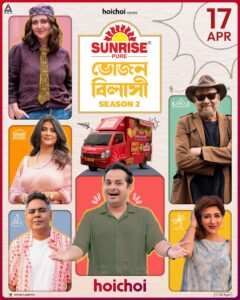 Sunrise Bhojonbilashi (2026) S02 Bengali Hoichoi WEB-DL H264 AAC 1080p 720p 480p ESub