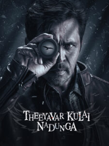 Theeyavar Kulaigal Nadunga (2025) UNCUT Dual Audio [Hindi-Tamil] SNXT WEB-DL H264 AAC 4K 1080p 720p 480p ESub