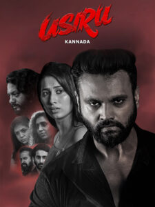 Usiru (2025) Dual Audio [Hindi ORG-Kannada] SNXT WEB-DL H264 AAC 4K 1080p 720p 480p ESub