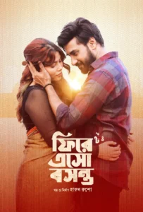 Fire Esho Boshonto (2026) Bengali BongoBD WEB-DL H264 AAC 1080p 720p Download