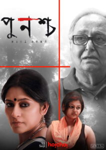 Punascha (2014) Bengali Amazon WEB-DL H264 AAC 1080p 720p 480p Download