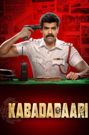 Kabadadaari (2021) UnCut Dual Audio [Hindi ORG-Tamil] Amazon WEB-DL H264 AAC 1080p 720p 480p ESub