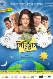 Half Serious (2013) Bengali Amazon WEB-DL H264 AAC 1080p 720p 480p Download