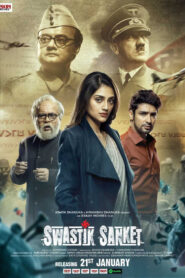 Swastik Sanket (2022) Bengali Amazon WEB-DL x264 & x265(HEVC) 4K 1080p 720p 480p Download